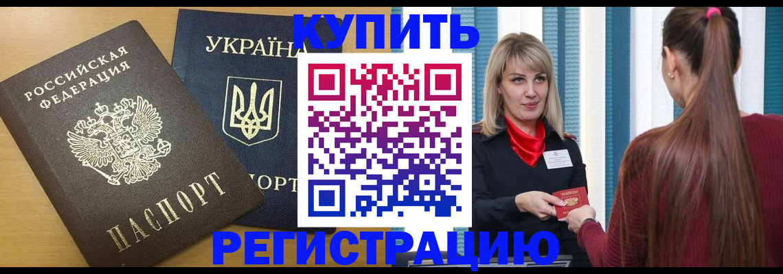 форма 3 в Пушкино