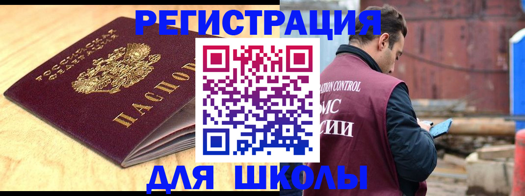 временная регистрация госуслуги в Пушкино